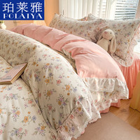 珀莱雅法式床上用品全棉床裙四件套纯棉100%蕾丝花边被套床裙罩床笠款 花小菜-粉-纯棉面料亲肤透气 1.5m床单款四件套-被套200*230cm