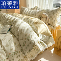珀莱雅法式床上用品全棉床裙四件套纯棉100%蕾丝花边被套床裙罩床笠款 花语时光-纯棉面料亲肤透气 1.8m床单款四件套-被套200*230cm
