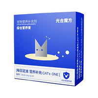 临期品：光合魔方 综合猫营养膏乳 100g