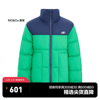 Little MO&CO. little moco童装23冬装男女童立领拼色羽绒服短款保暖外套 雨林绿色 155/72