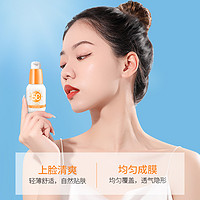 泊蝶 韩婵防晒霜SPF50+防紫外线蓝光补水保湿滋润霜户外隔离防晒乳