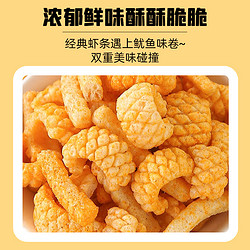 PANPAN FOODS 盼盼 鱿鱼遇见虾 23g*10包