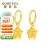 SUNFEEL 赛菲尔 耳环