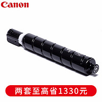 Canon 佳能 NPG-67L BK黑色经济装黑色墨粉适用