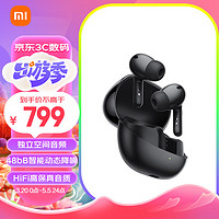 Xiaomi 小米 Buds 4 Pro 入耳式真无线动圈降噪蓝牙耳机 月影黑