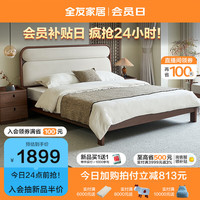 全友家居 新中式功能板式布艺软包主卧室双人大床1.8x2米实木脚129710 绒布软包床+床头柜*1