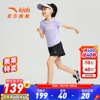 ANTA安踏儿童套装女童装2024夏季休闲速干短T+短裤两件装五分裤T恤短袖 冷凝紫/梦幻黑-3 160cm