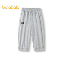 巴拉巴拉男童裤子夏装2024七分裤【设计师SICO联名】202224113101 浅花灰00205 175cm