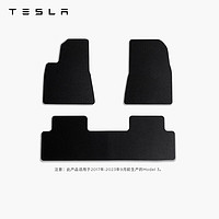 特斯拉（Tesla） Model 3 耐用织物脚垫套装轻质防水吸附污垢可靠耐用