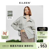 朗姿【意大利设计】薄款设计感气质2024年春季新款防晒风衣短外套 浅雾霾蓝色