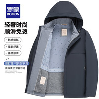 罗蒙【牛奶丝+可拆卸帽】夹克男2024春季商务短款纯色外套男 藏青色 180 (130-145斤)