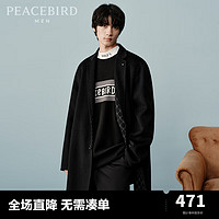 太平鸟男装 大衣B1AAC4201 黑色 XL