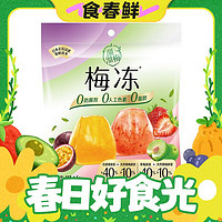 LIUM 溜溜梅 蒟蒻果冻 百香果+草莓梅冻240g