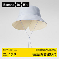 Bananain 蕉内 渔夫帽