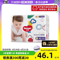 HUGGIES 好奇 金装系列 拉拉裤