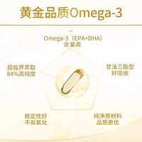 California Gold Nutrition CGN加州黄金优质深海鱼油欧米伽Omega-3无腥味240粒