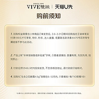 VIVE 雙妹 双妹新品玉容精华油5ml体验礼享回购礼赠淡纹紧致祛黄