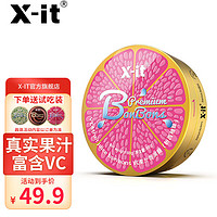 X-IT麦卢卡蜂蜜润喉糖 VC果汁水果味香润糖 粉西柚味1盒