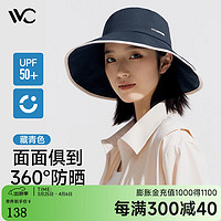 VVC渔夫帽女遮阳帽防紫外线户外防晒帽轻便太阳帽子 藏青色