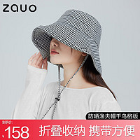 zauo 渔夫帽