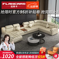 法岚卡免洗科技布沙发客厅小户型家具组合套装简约现代猫爪布艺沙发 脚踏【0.7*0.7米】 版：三防科技布+高回弹海绵