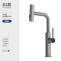 鼎菲鼎菲冷热厨房水龙头数显抽拉式全铜洗菜盆水槽家用枪灰色 B1常规款(枪灰色)