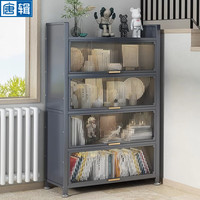 唐辑钢制书架书柜防尘落地多层带门铁艺置物架收纳储物柜四层长100 【加厚宽35cm】灰色四层长100