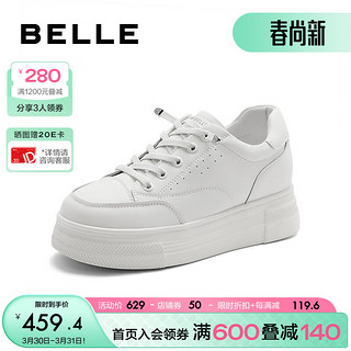 BeLLE 百丽 休闲百搭小白鞋女24春季简约板鞋A6M1DAM4 白色 37