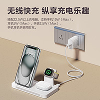 PISEN 品胜 三合一无线充电器适用苹果15快充Magsafe磁吸iPhone14手机充电底座appleWatchS9手表支架airpods耳机通用