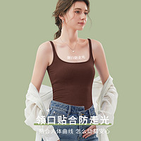 SHARUISHI 莎瑞诗 吊带背心女2024春夏新款带胸垫一体内搭美背内衣抹胸外穿打底上衣