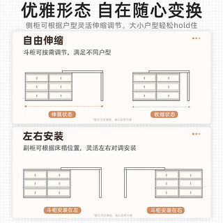 锦需奶油风梳妆台斗柜一体卧室简约现代书桌主卧床尾柜五斗柜化妆桌子 【单人】1.2m妆台+六斗柜+妆镜