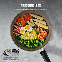 家装季：Fissler 菲仕乐 不粘煎锅  24cm