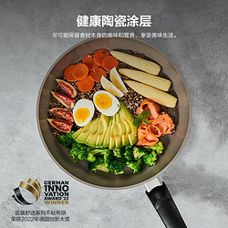 Fissler 菲仕乐 不粘煎锅  24cm