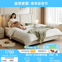 全友家居现代简约双人床皮艺软包高脚床1.8米x2米主卧大床116069 1.5米软床+床头柜*1