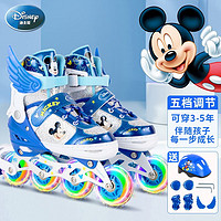 Disney 迪士尼 溜冰鞋儿童闪光轮滑鞋男女童可调尺码直排轮平花鞋蓝米奇S码
