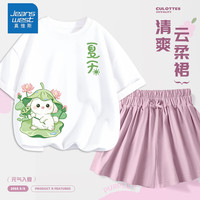 真维斯童装儿童套装夏装2024女童洋气裤裙小女孩纯棉宽松短袖t恤潮 【裤裙套装】白紫(荷叶帽兔) 150