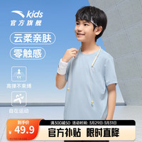 ANTA安踏儿童针织短袖衫男女童装2024夏季简约舒适透气运动短T儿童T桖 顺驰蓝-2 170cm