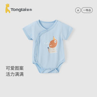 童泰(TONGTAI)婴儿短袖包屁衣夏季莫代尔棉宝宝衣服儿童休闲外出连体衣哈衣