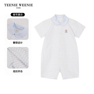 Teenie Weenie Kids小熊童装24春夏男宝宝纯棉舒适针织连体衣 浅蓝色 66cm