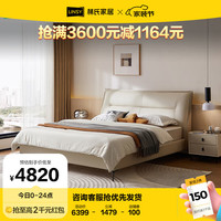 林氏家居主卧意式真皮床软包婚床PC299【柔沙色】床+床头柜*1+床垫,1.5M