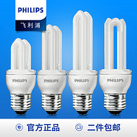 PHILIPS 飞利浦 u型节能灯e27螺口家用台灯灯管螺旋型5w8w超亮筒灯led灯泡