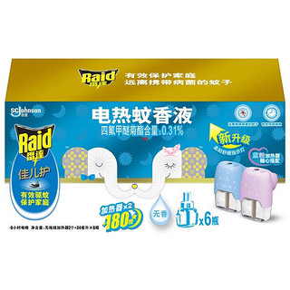 Raid 雷达蚊香 雷达(Raid) 佳儿护 电蚊香液6瓶装180晚+无线加热器*2个