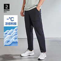 DECATHLON 迪卡侬 男款运动长裤 8754050