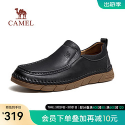 CAMEL 骆驼 休闲皮鞋男2024春季软底舒适乐福鞋耐磨免系商务鞋 G14S201156 黑色 43