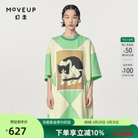幻走(MOVEUP)2024春季撞色拼接设计师长款T恤女 黄绿 XS