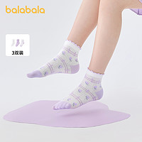 巴拉巴拉 女童袜子儿童网眼袜夏季薄款透气甜美袜文艺短筒袜三双装