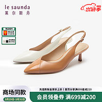 莱尔斯丹 le saunda2024春季新款商场同款时尚优雅尖头后空白色凉鞋真皮女鞋5M51901