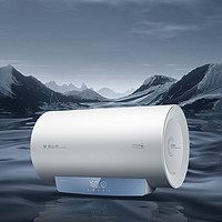 米粉节：VIOMI 云米 小蓝调系列 VEW5027 储水式电热水器 50L 3200W