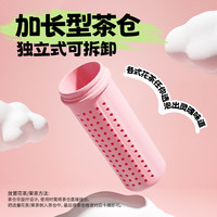KÖBACH康巴赫吸管水杯大容量高颜值女生tritan儿童便携夏季塑料杯子