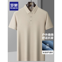 罗蒙(ROMON)短袖t恤男2024夏季中青年商务休闲时尚百搭翻领上衣 米杏 190(170-190斤)